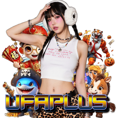 UFAPLUS เกมลิขสิทธิ์แท้