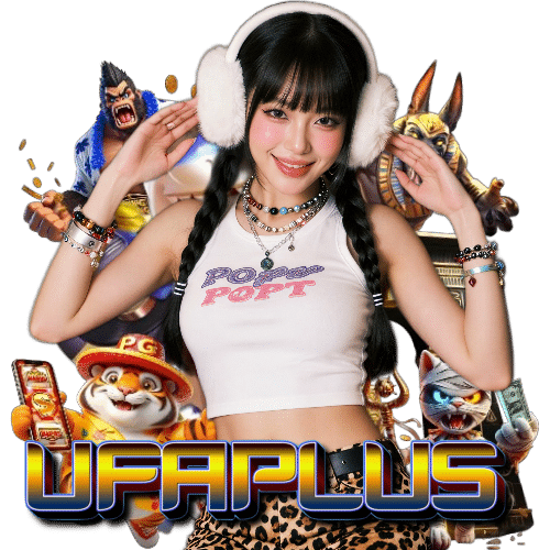 UFAPLUS เว็บตรง